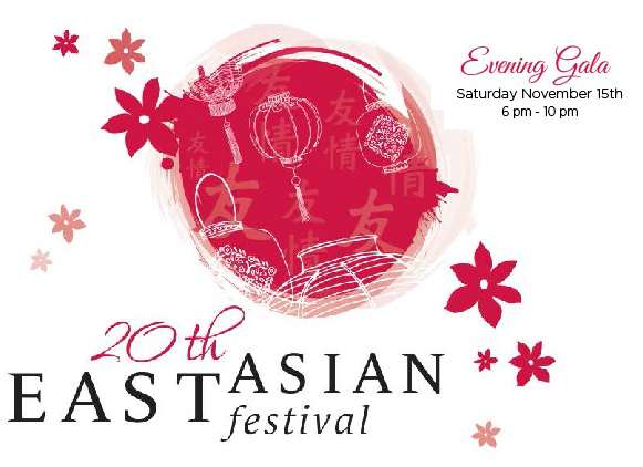 20th East Asian Festival Evening Gala, Saturday November 15th, 6 pm to 10 pm